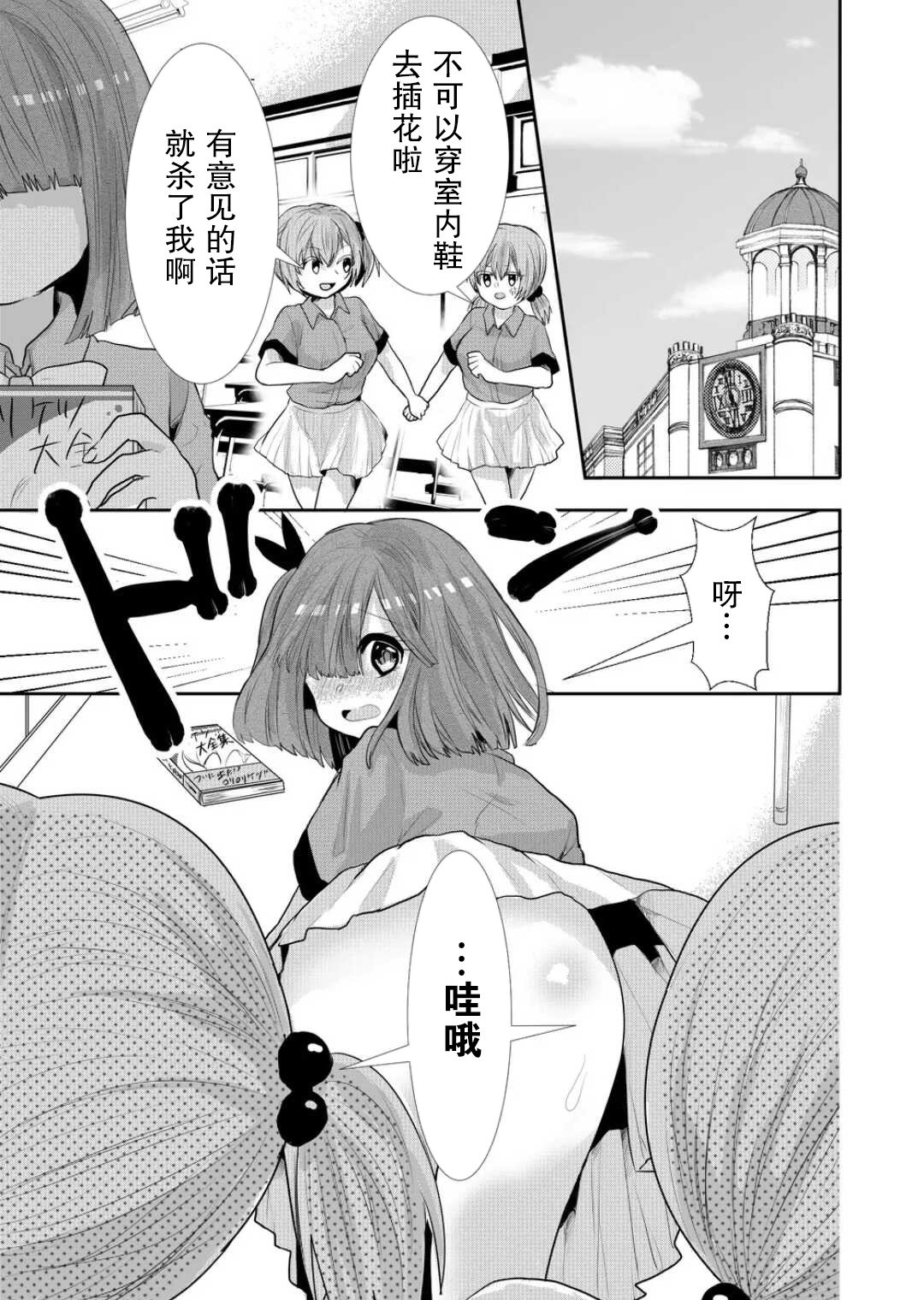 第29话0