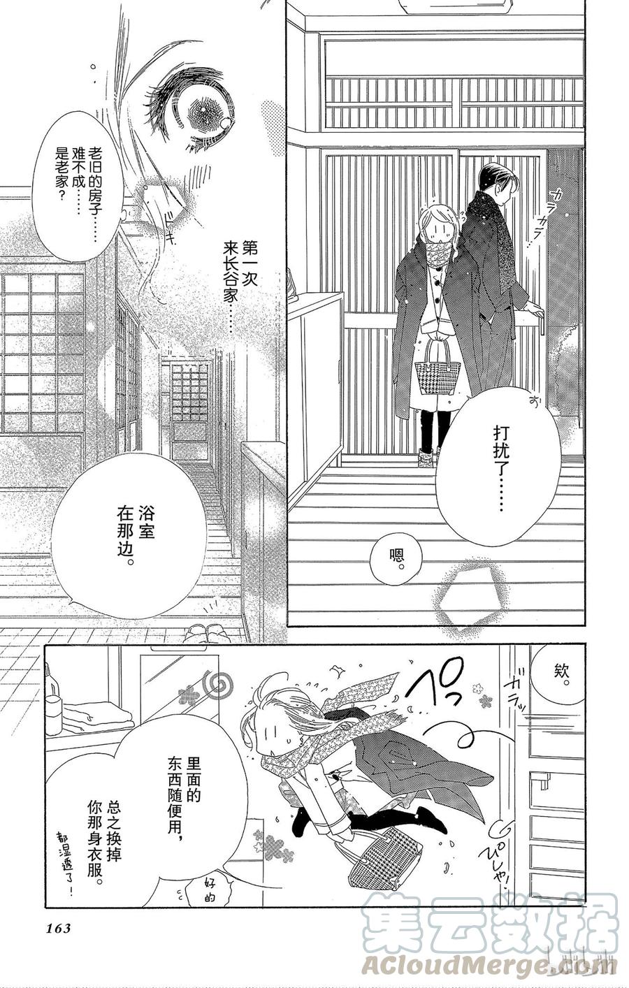 514