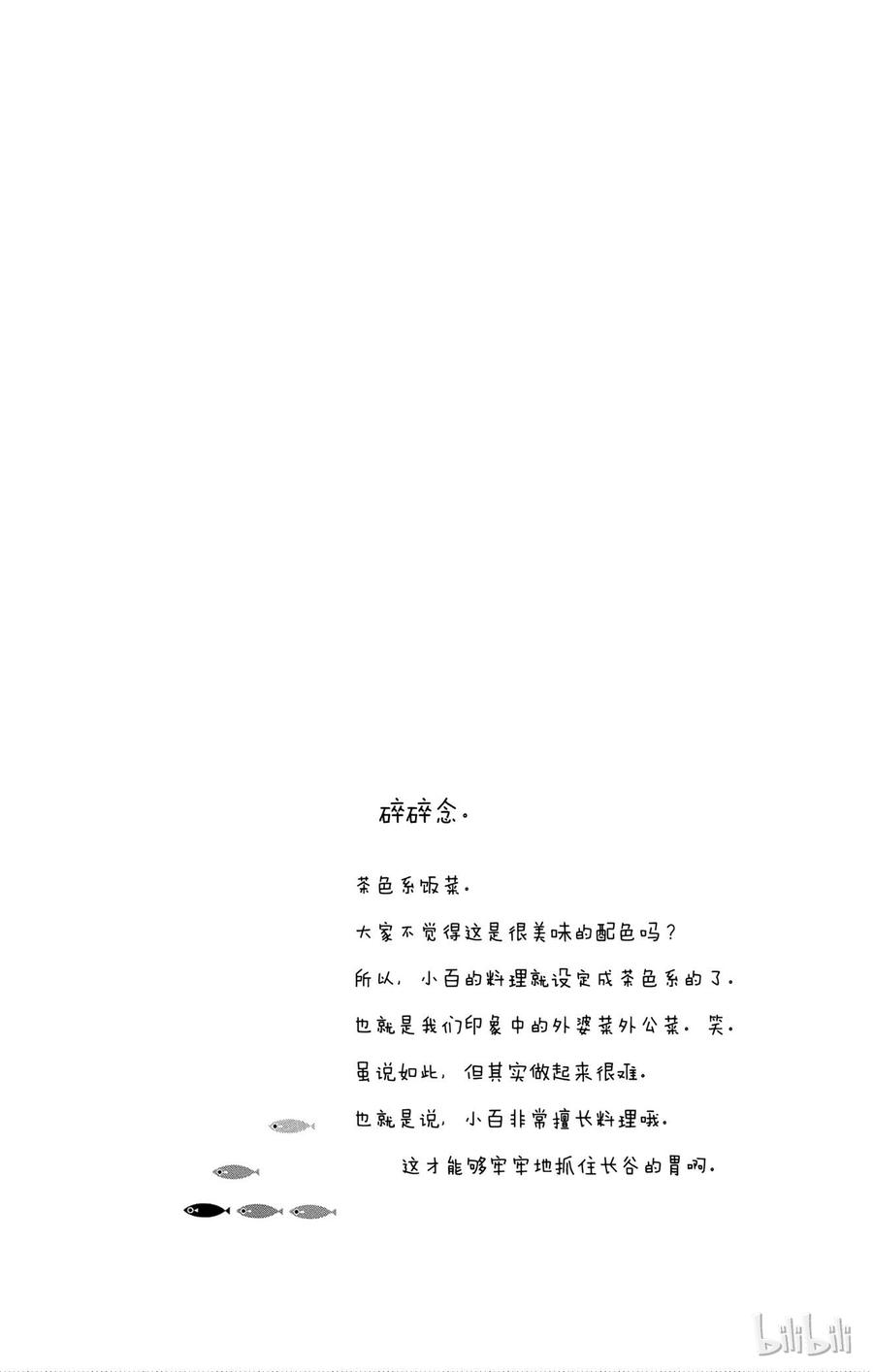 737
