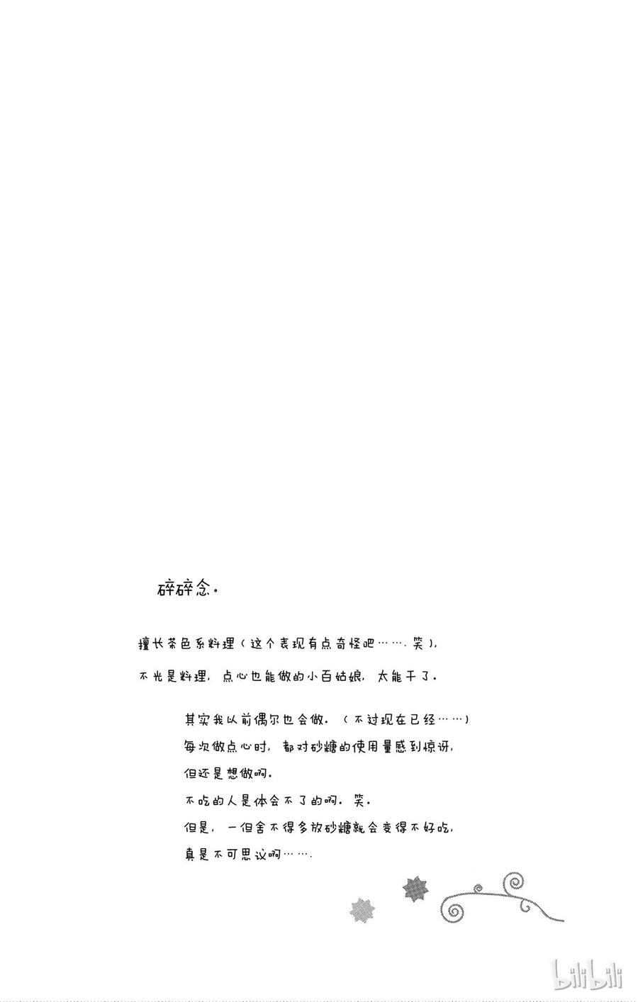 743