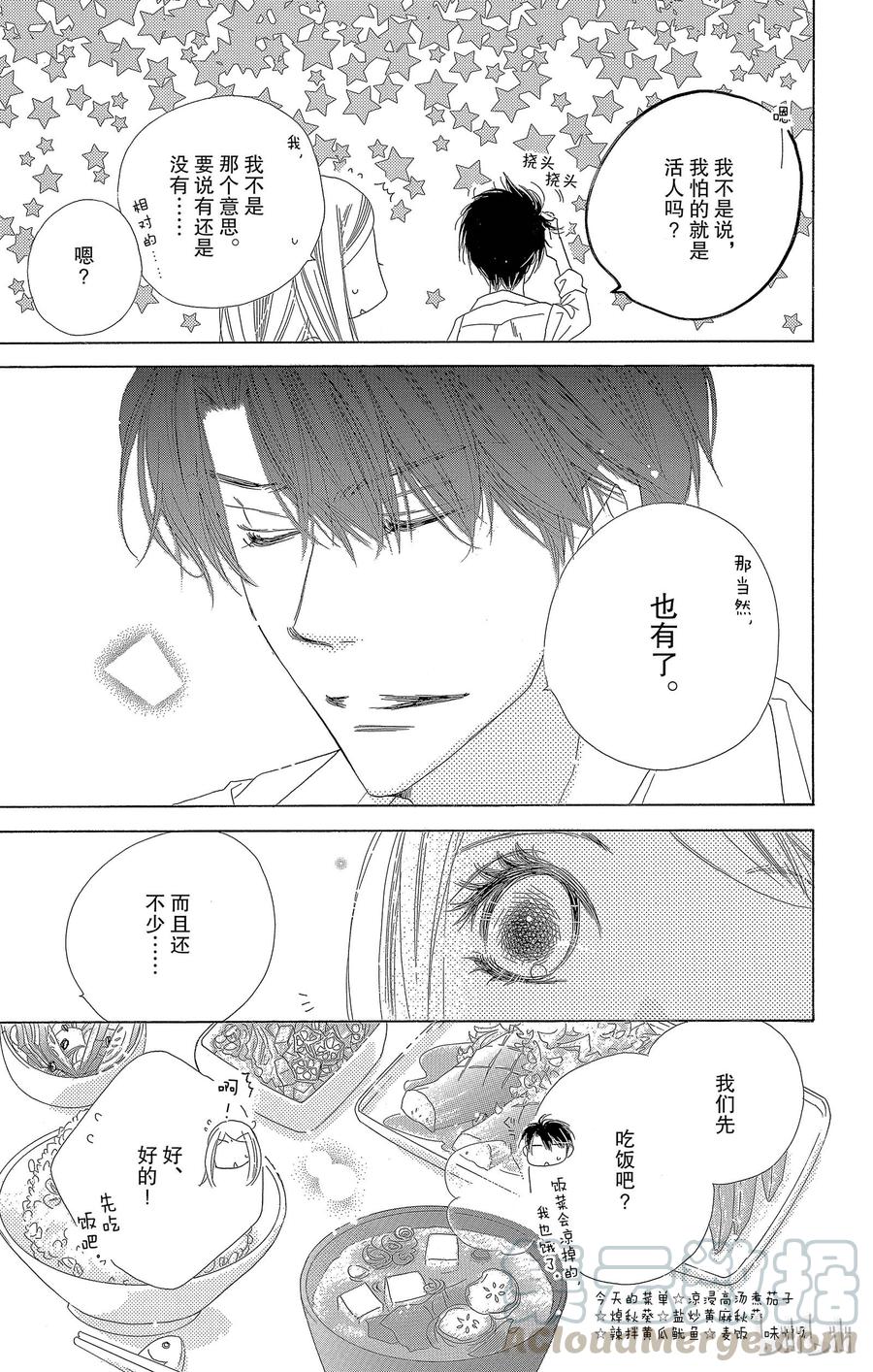 21 劲敌10