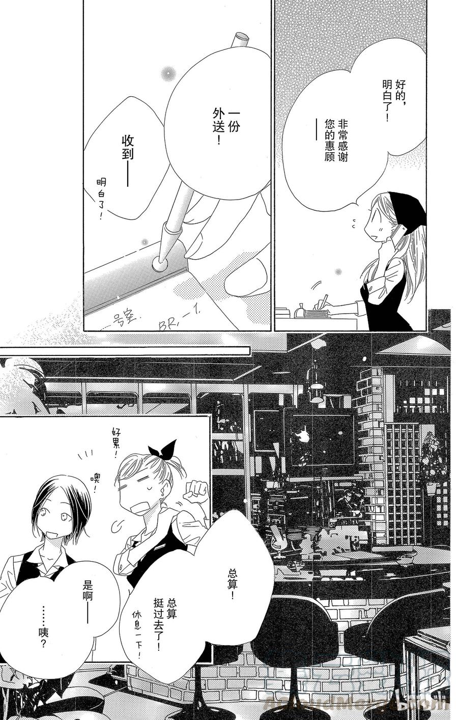 21 劲敌16