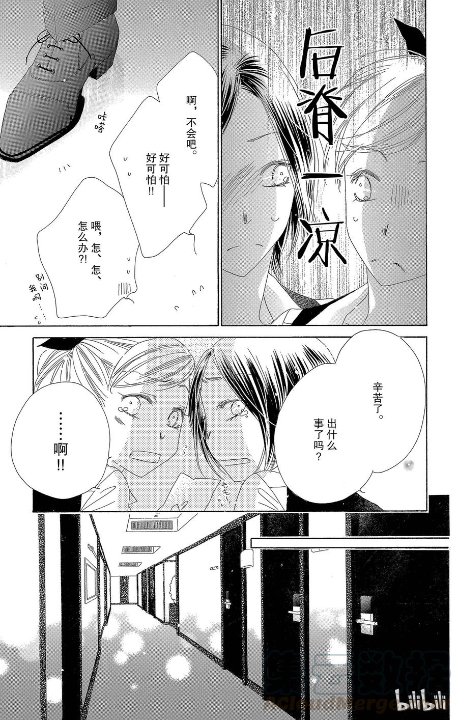 21 劲敌18