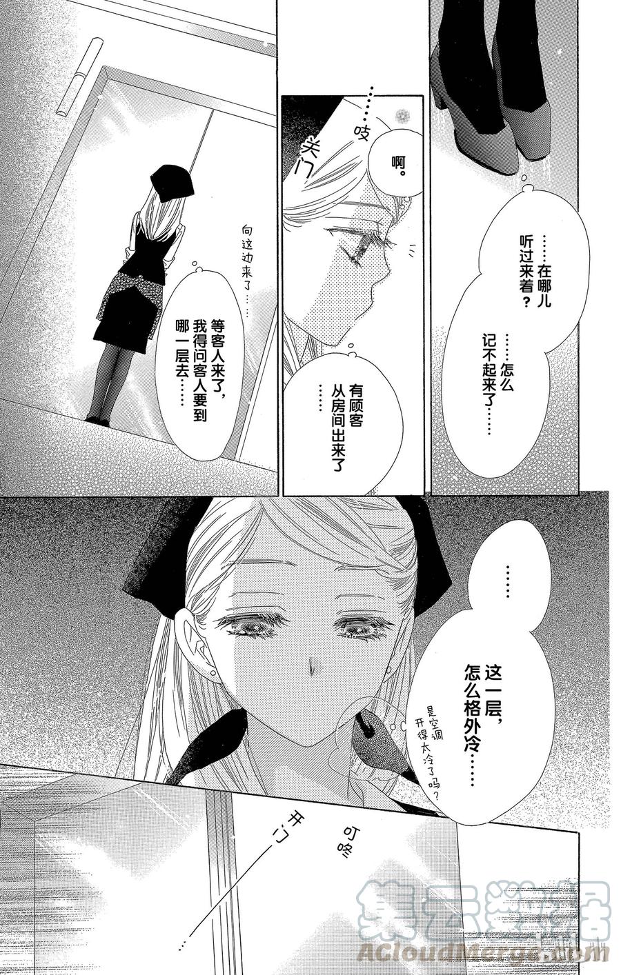 21 劲敌20
