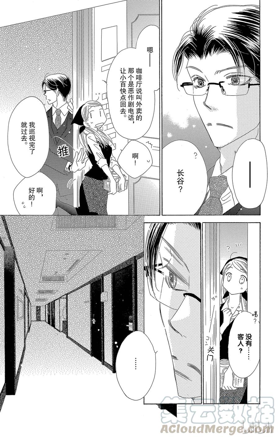 21 劲敌22