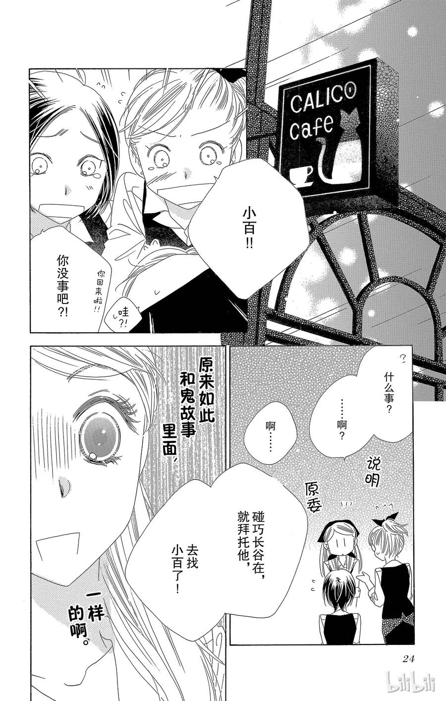 21 劲敌23