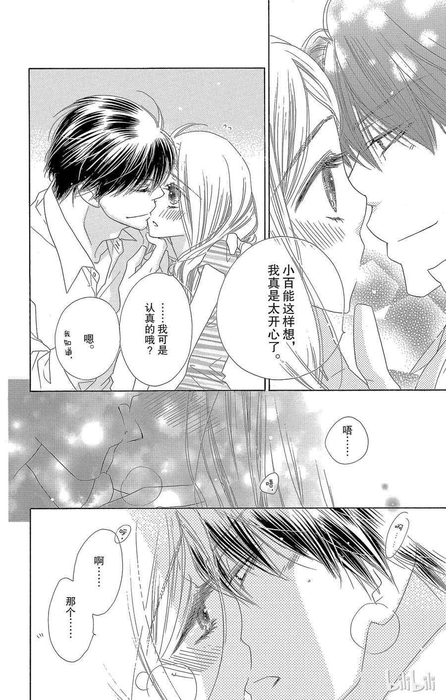 21 劲敌31