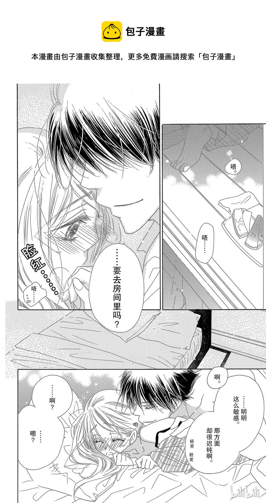 21 劲敌33