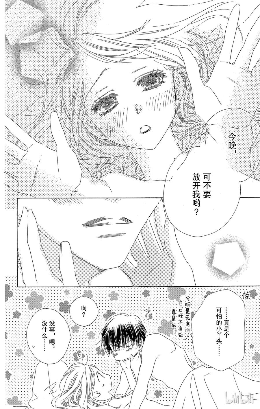 21 劲敌35