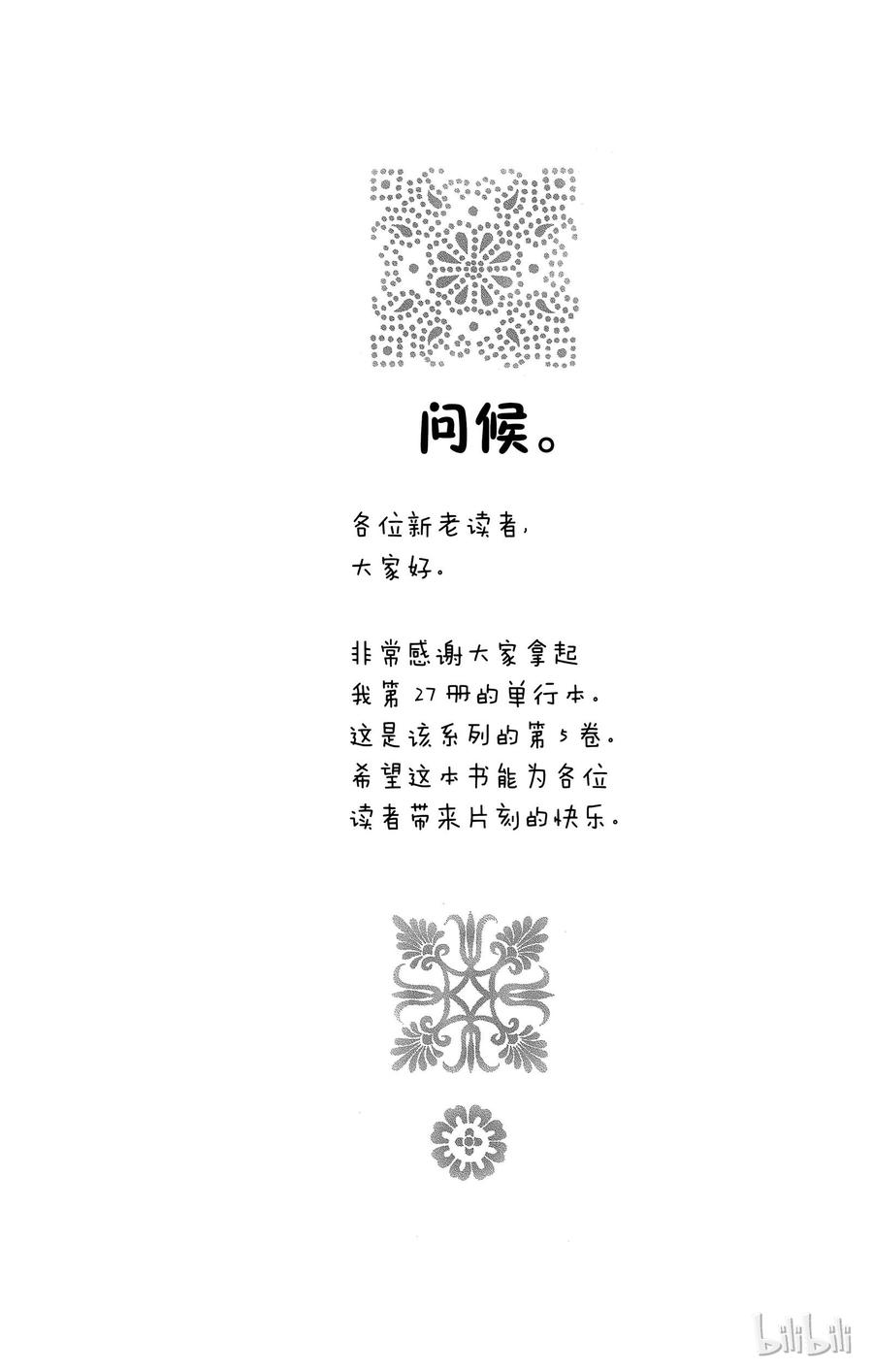 21 劲敌37