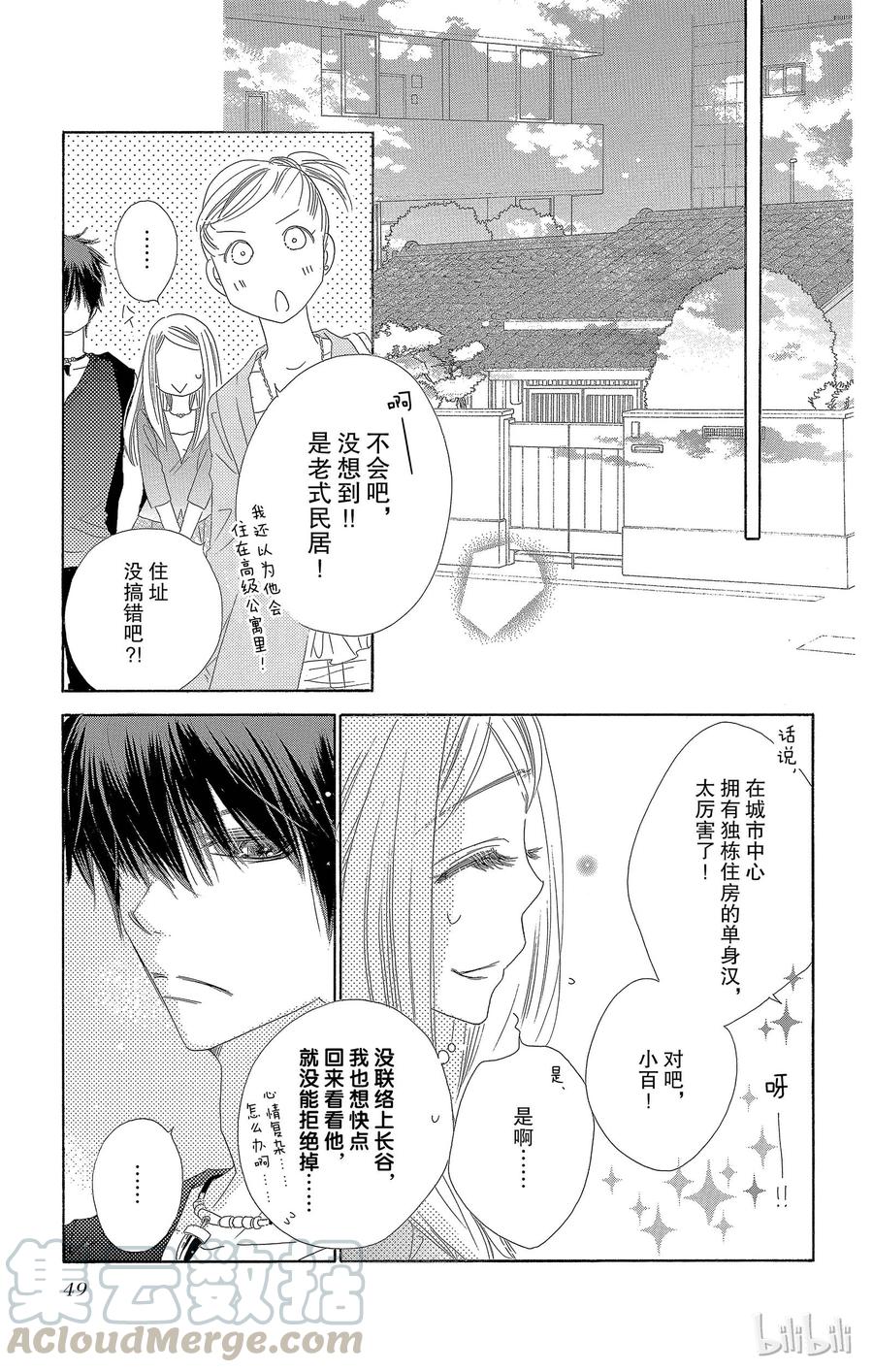 22 秘密10
