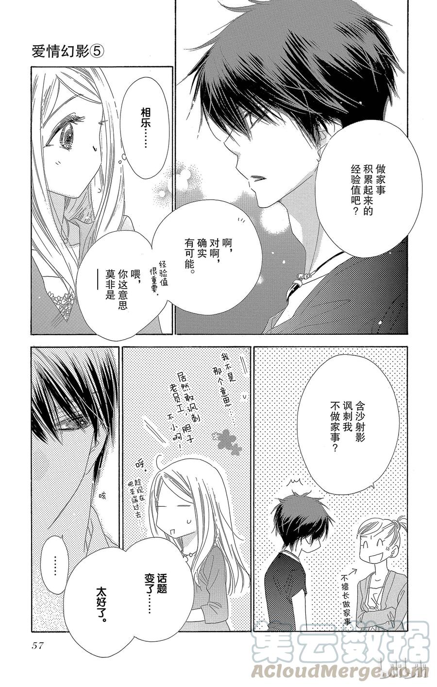 22 秘密18