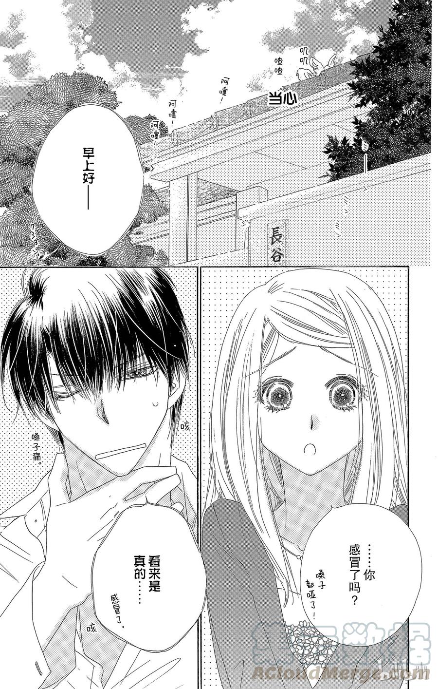 22 秘密2