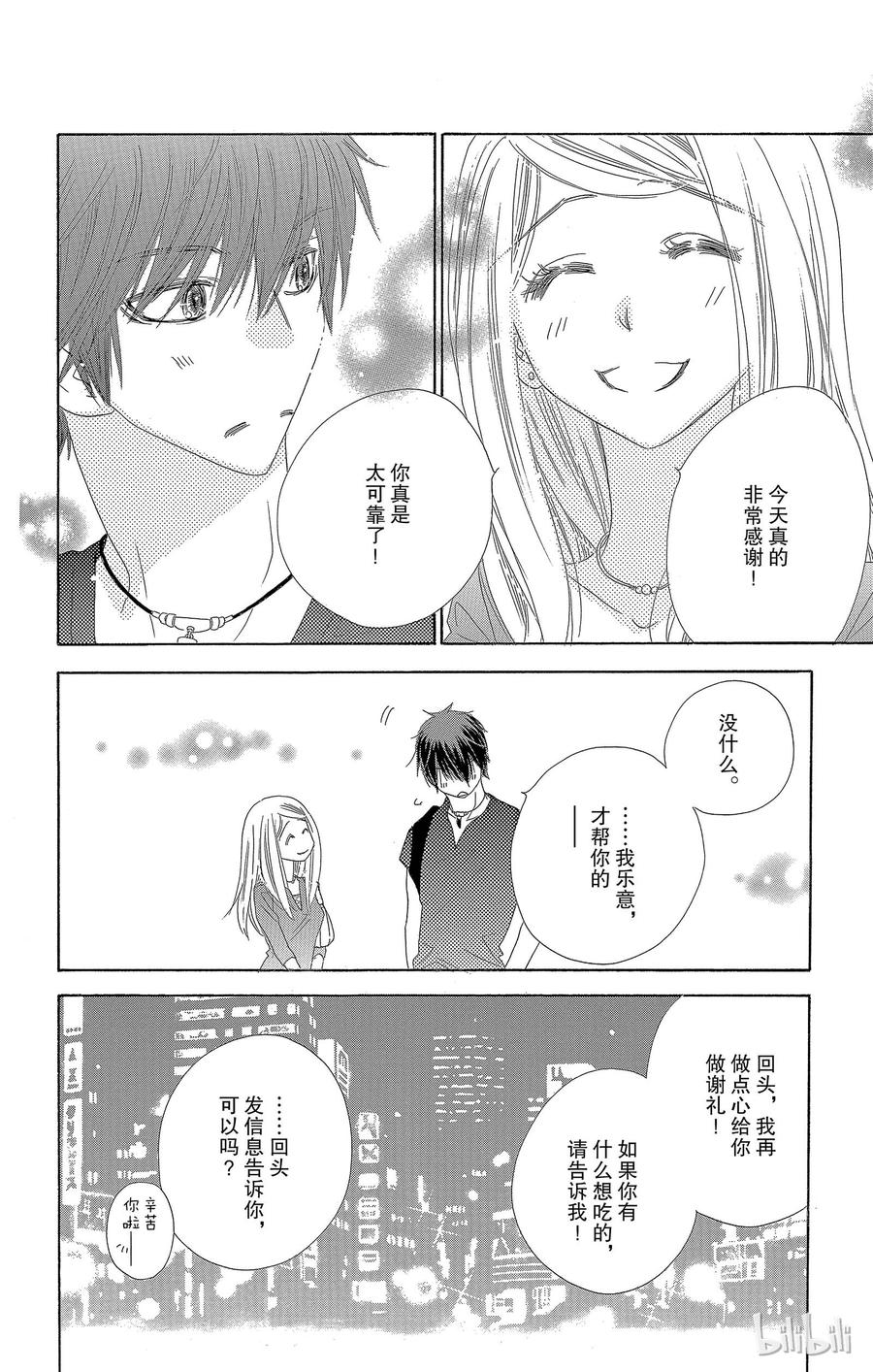 22 秘密27