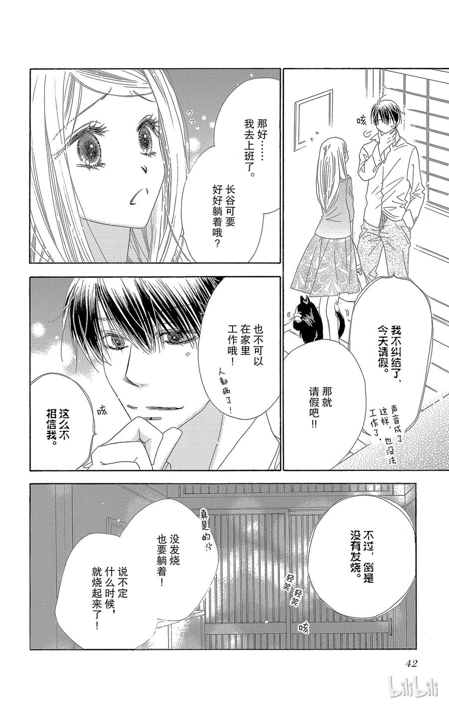 22 秘密3