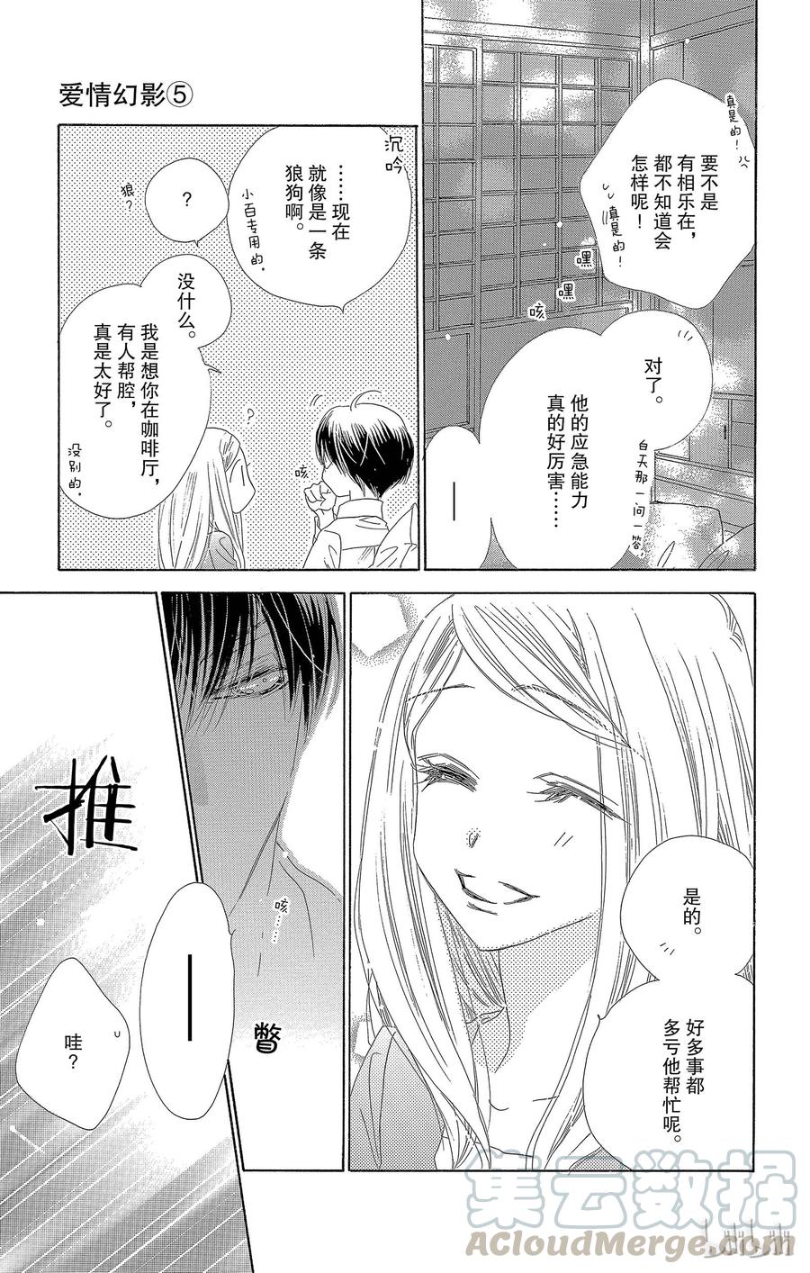 22 秘密30