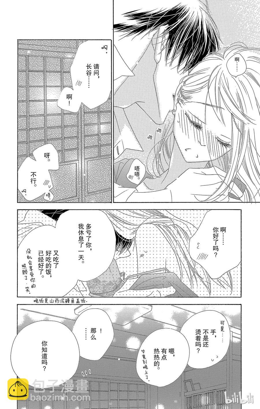 22 秘密31