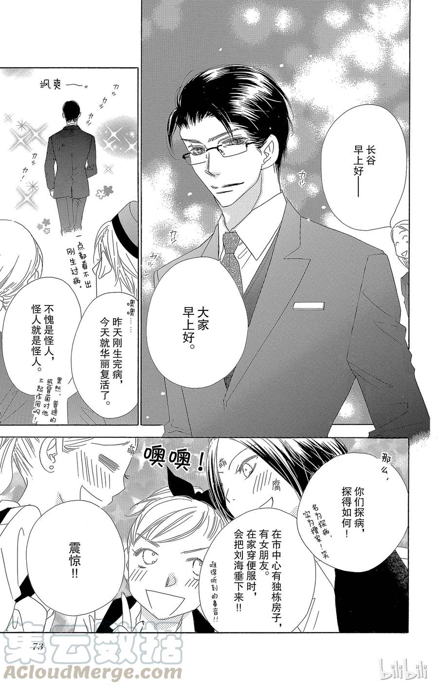22 秘密34