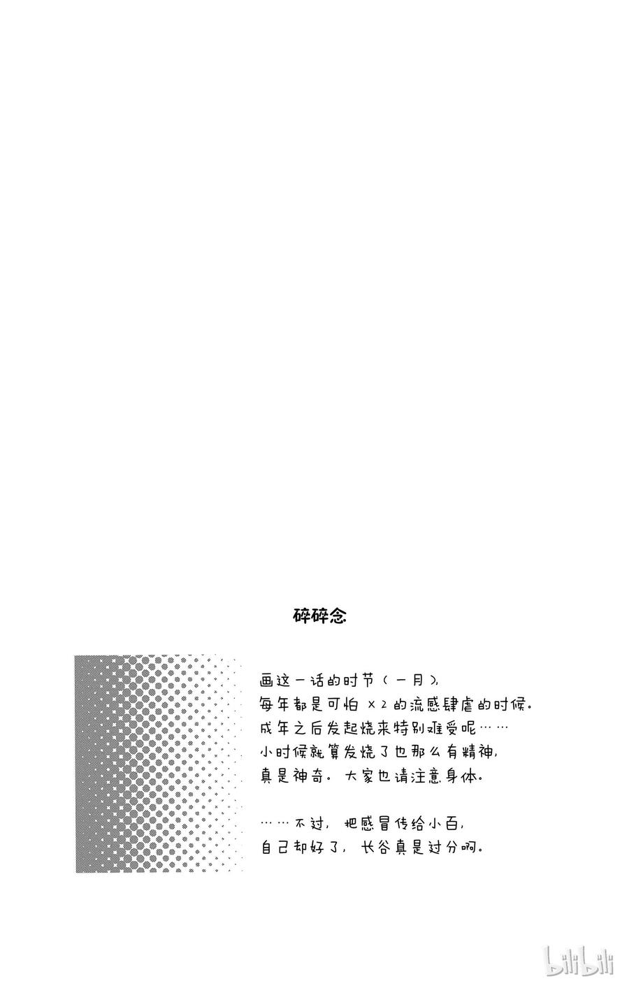22 秘密37
