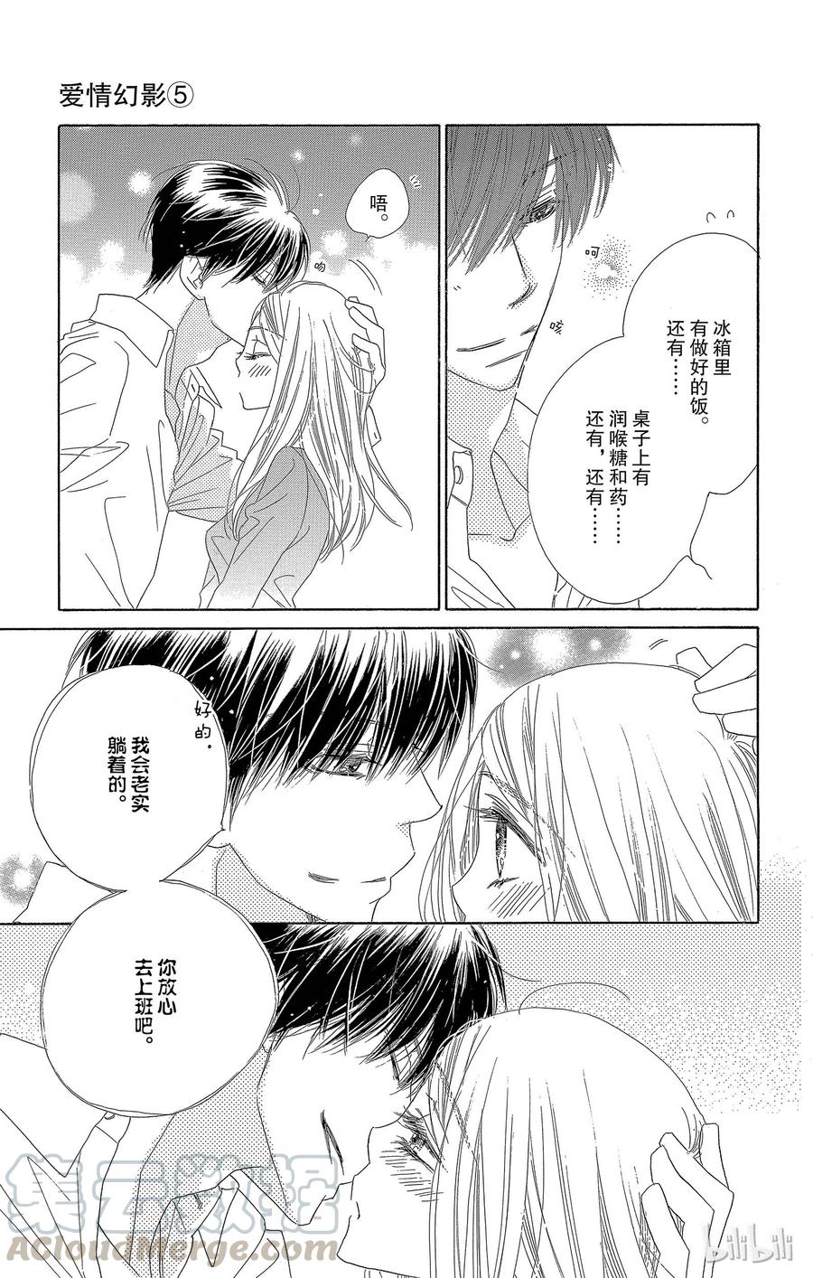 22 秘密4