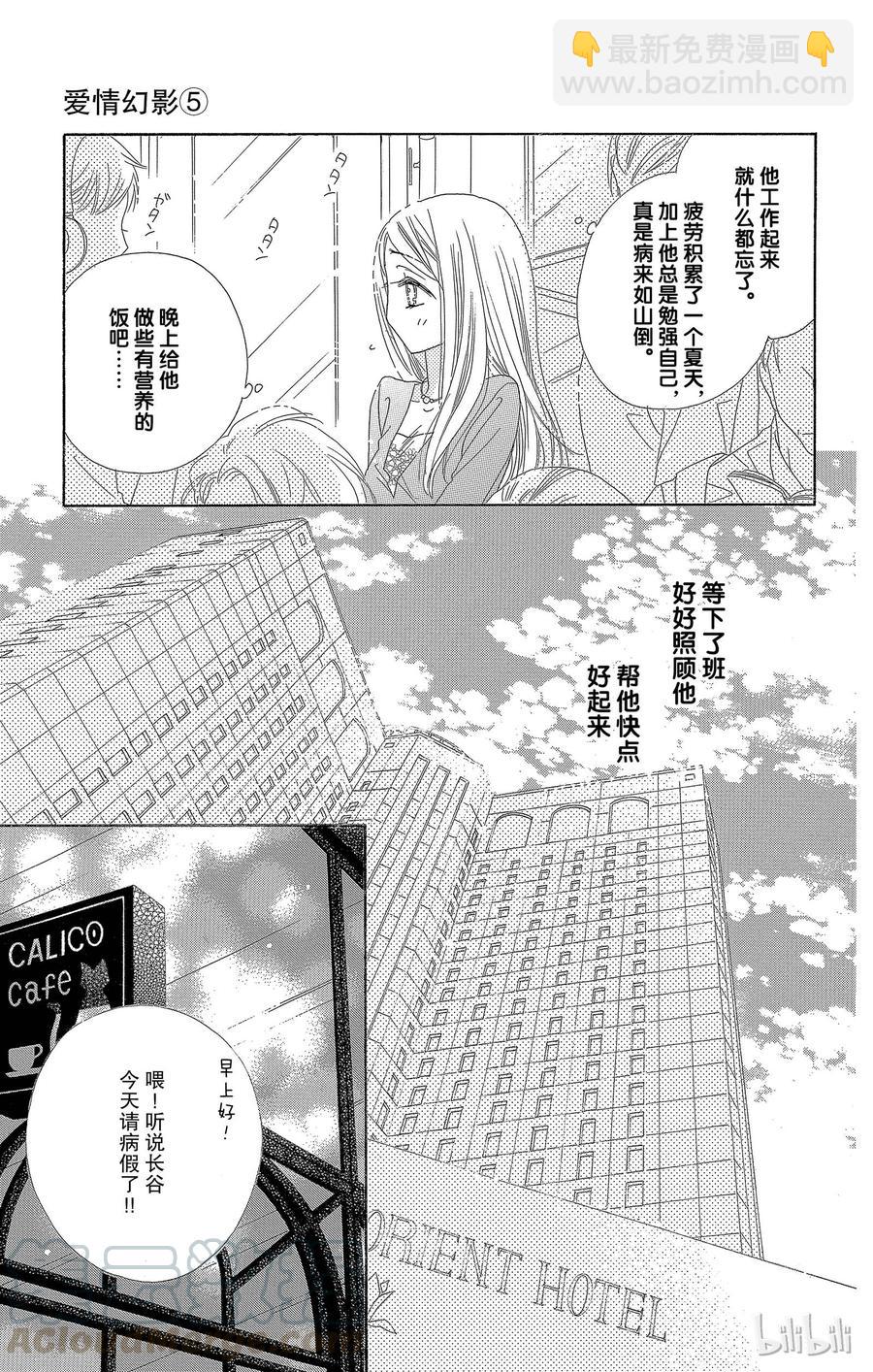 22 秘密6