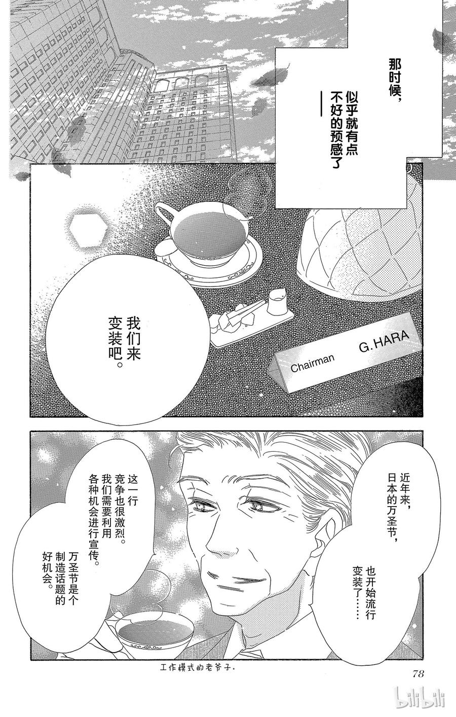 23 恶作剧1