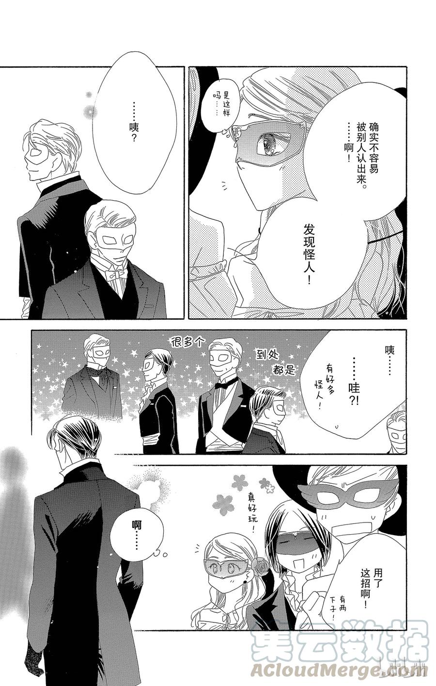 23 恶作剧10