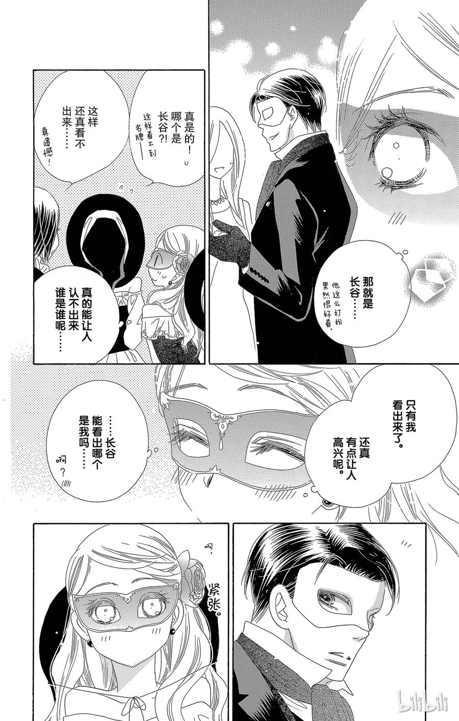 23 恶作剧11