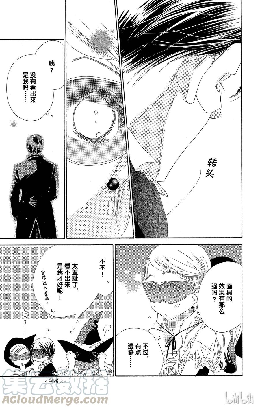 23 恶作剧12