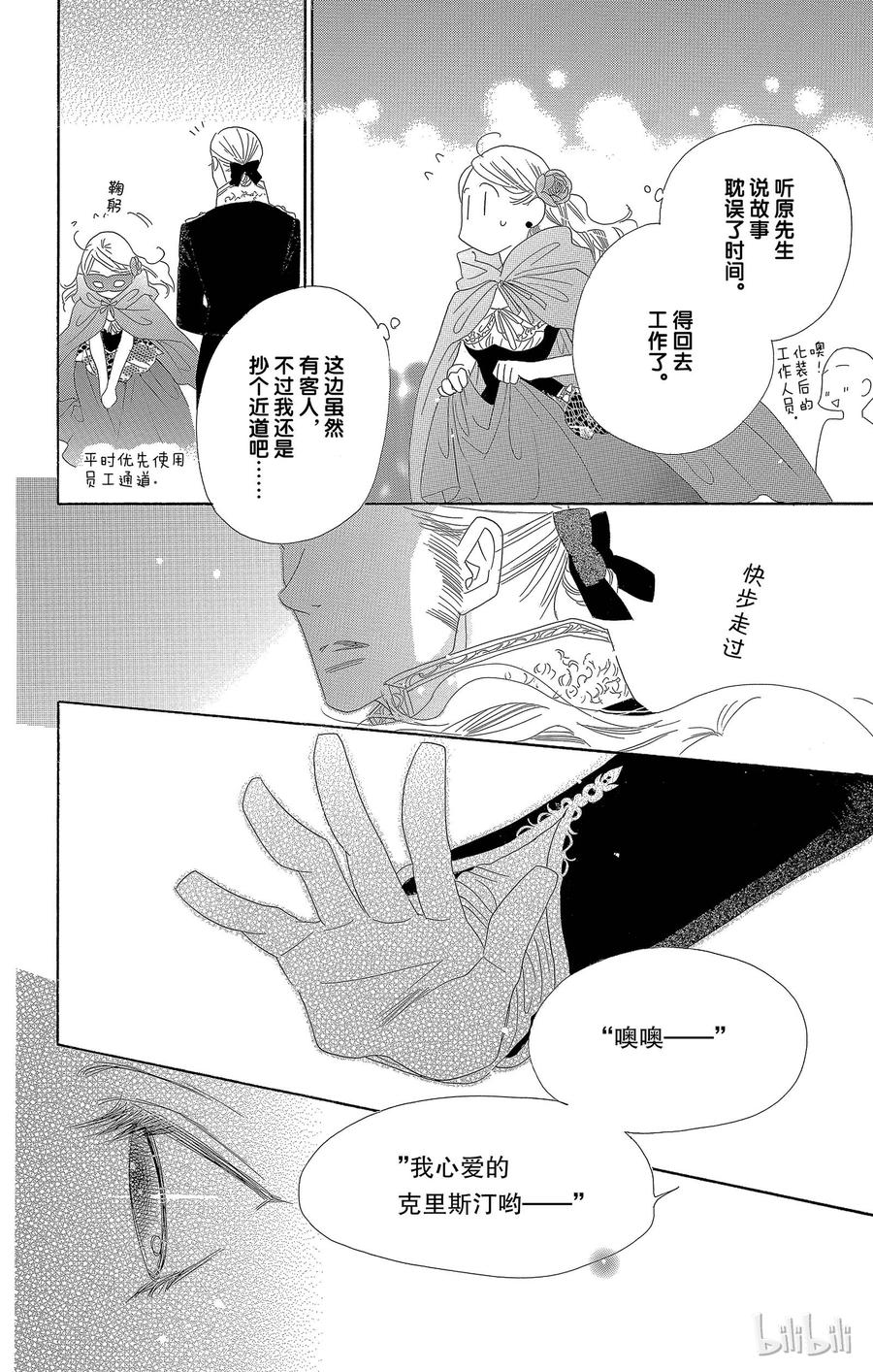 23 恶作剧17