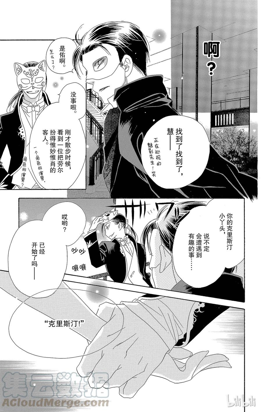 23 恶作剧18