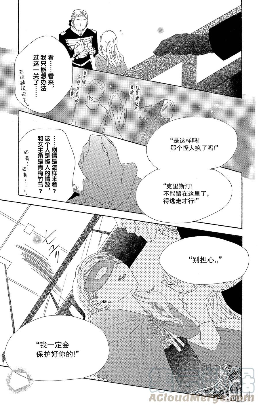 23 恶作剧20