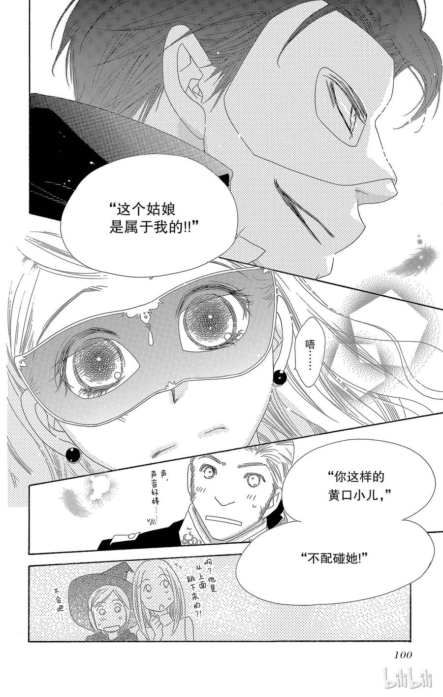 23 恶作剧23