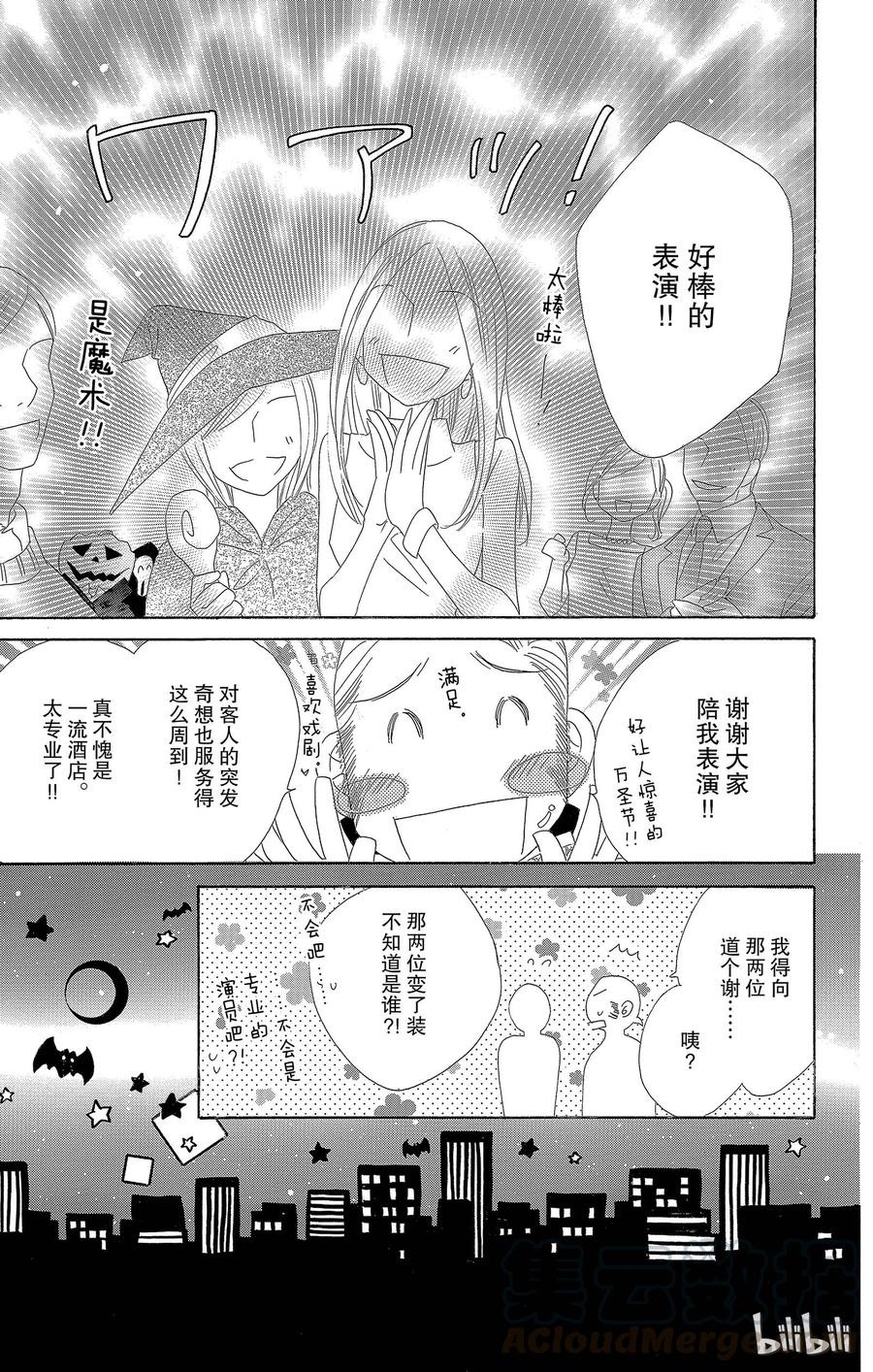 23 恶作剧26
