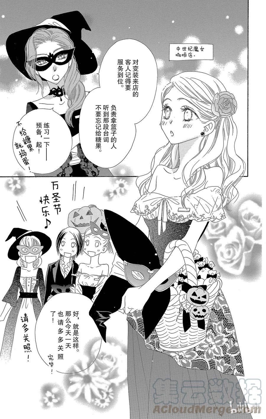 23 恶作剧4