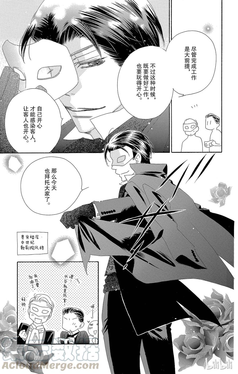 23 恶作剧8