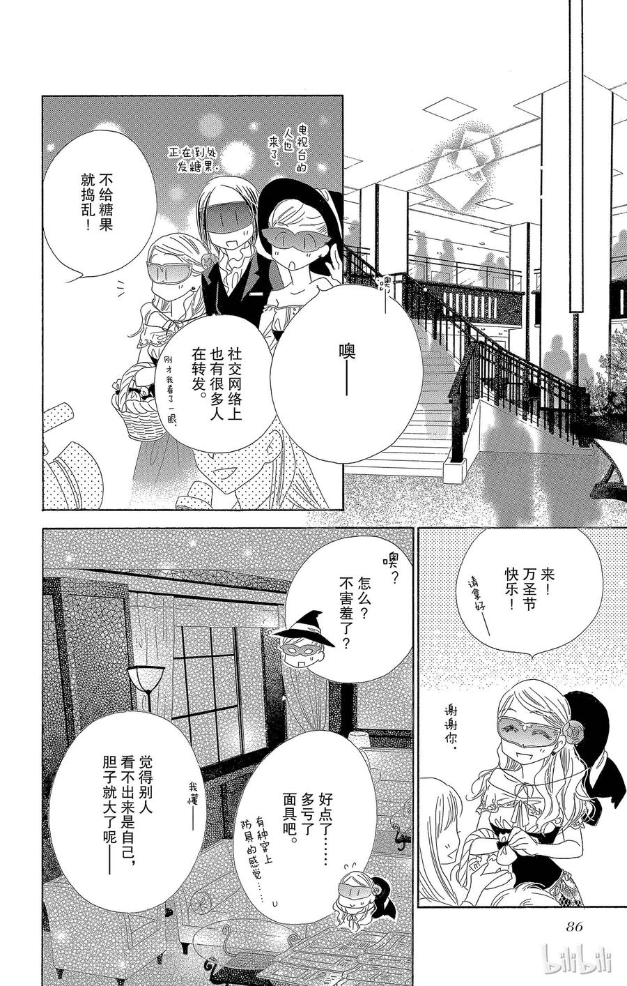 23 恶作剧9