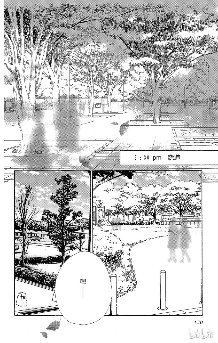 24 小阳春17