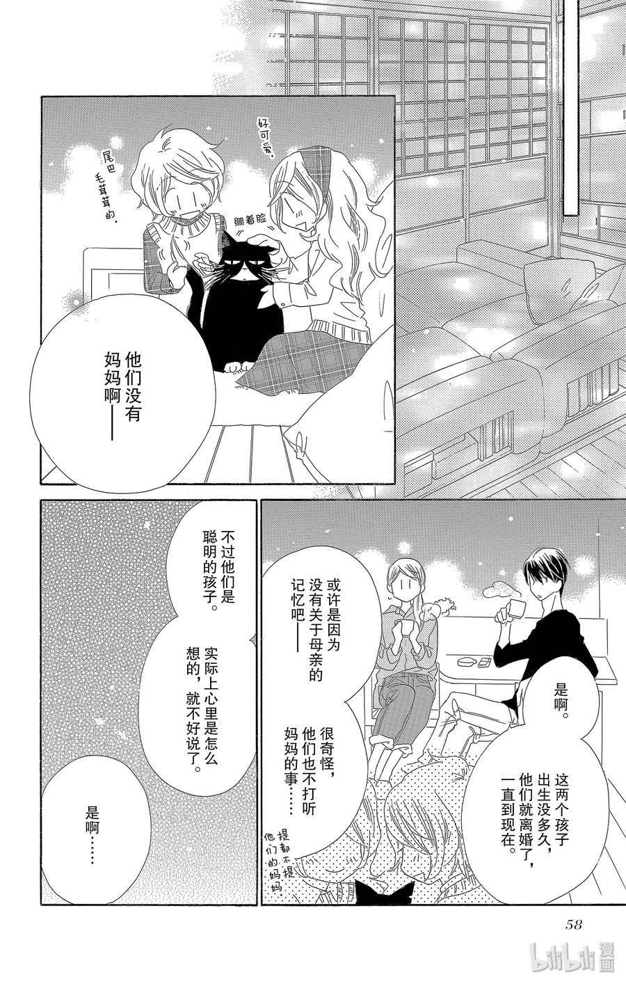 27 双胞胎11