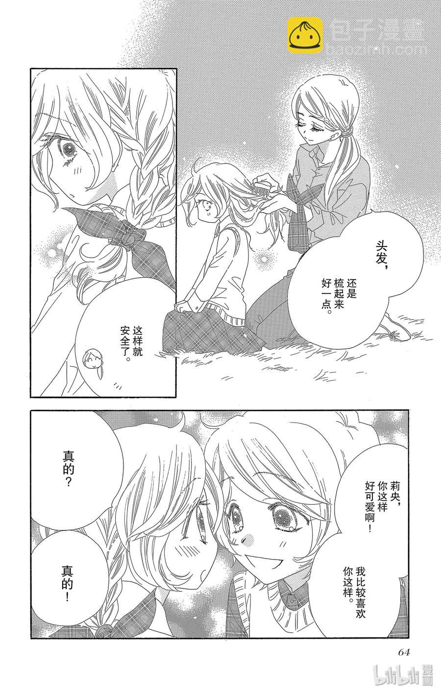 27 双胞胎17