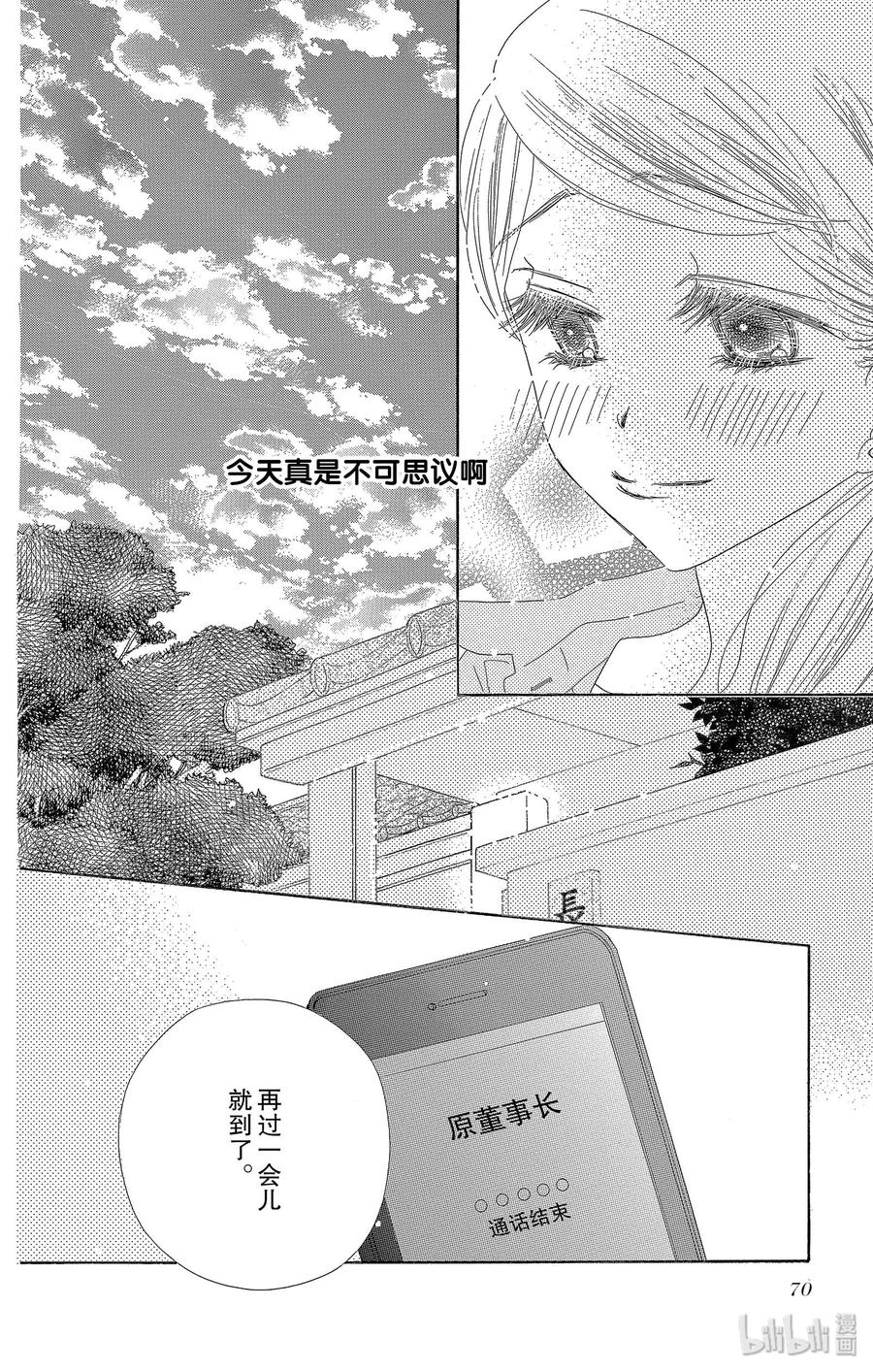 27 双胞胎23
