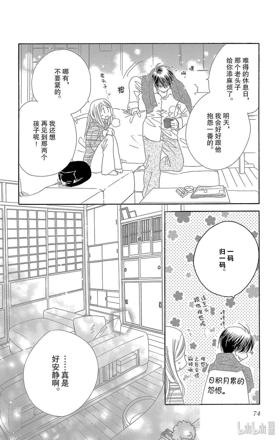 27 双胞胎27