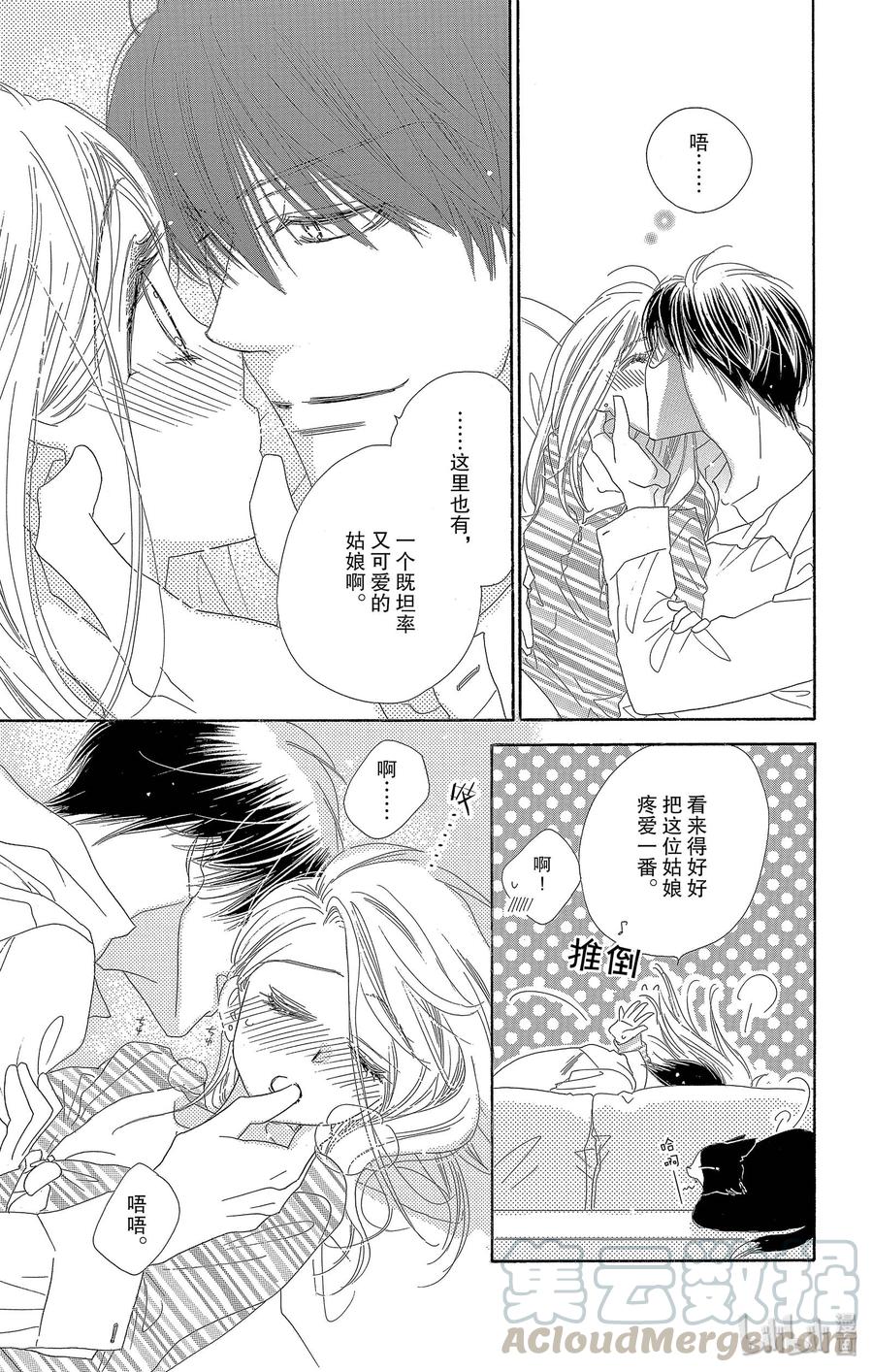 27 双胞胎30