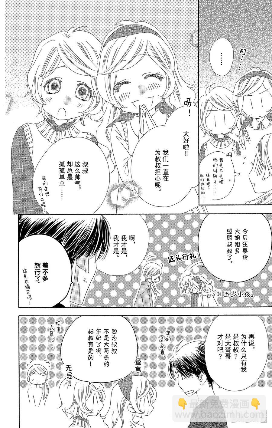 27 双胞胎5