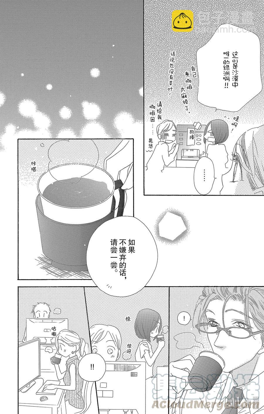 28 宣战18