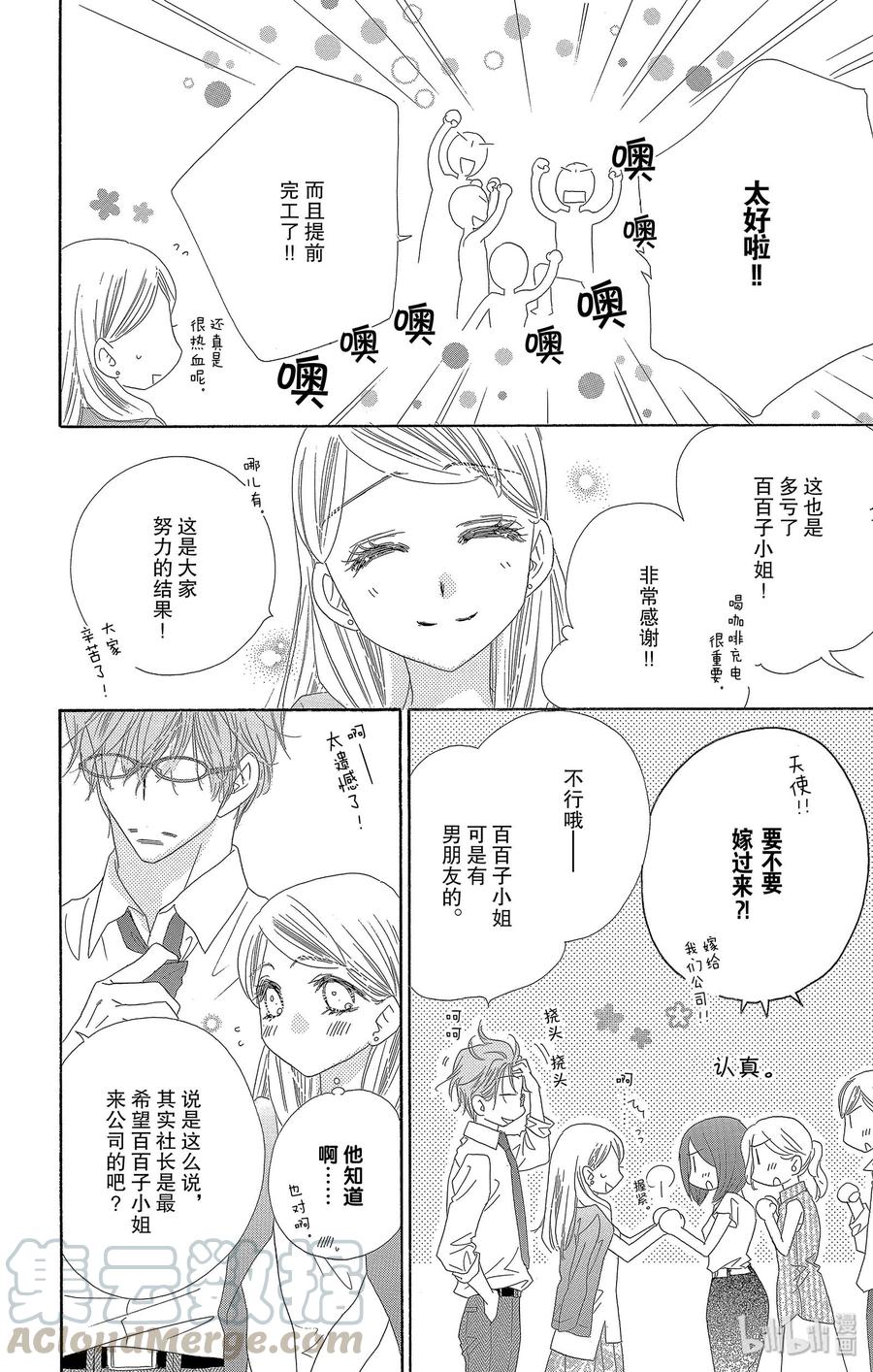 28 宣战22