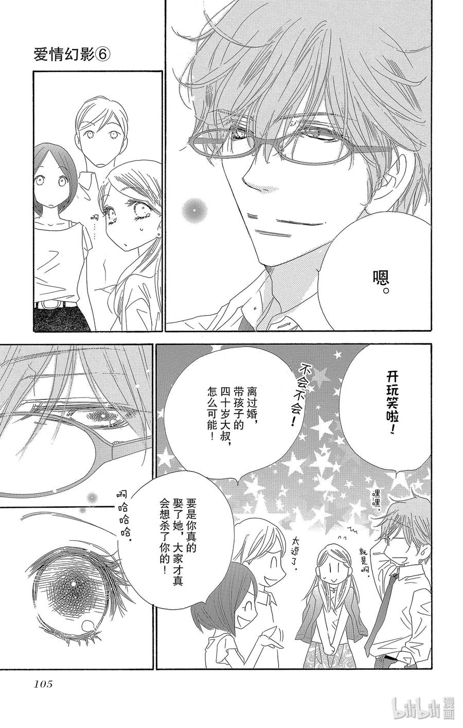 28 宣战23