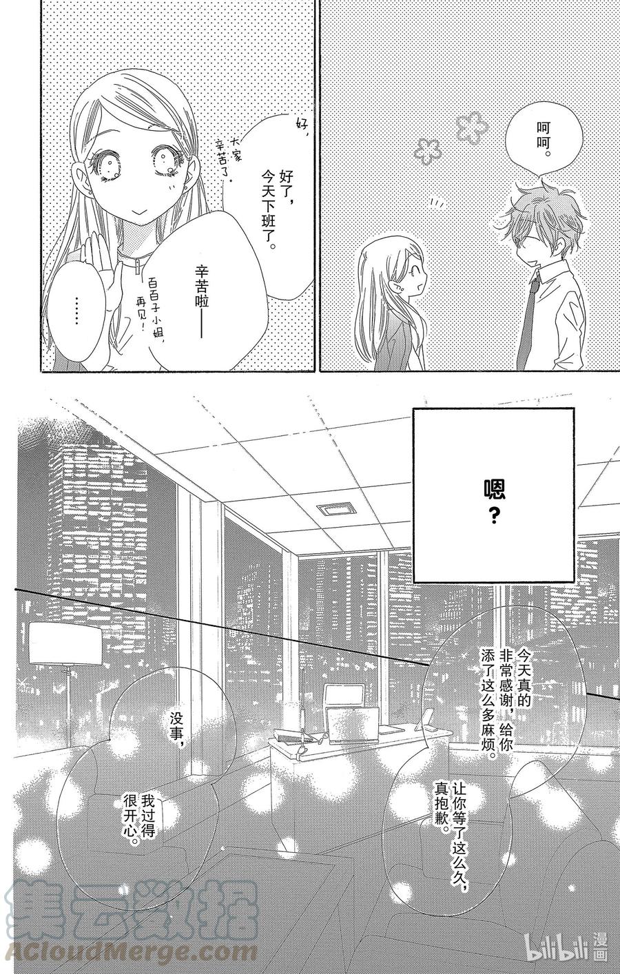 28 宣战24