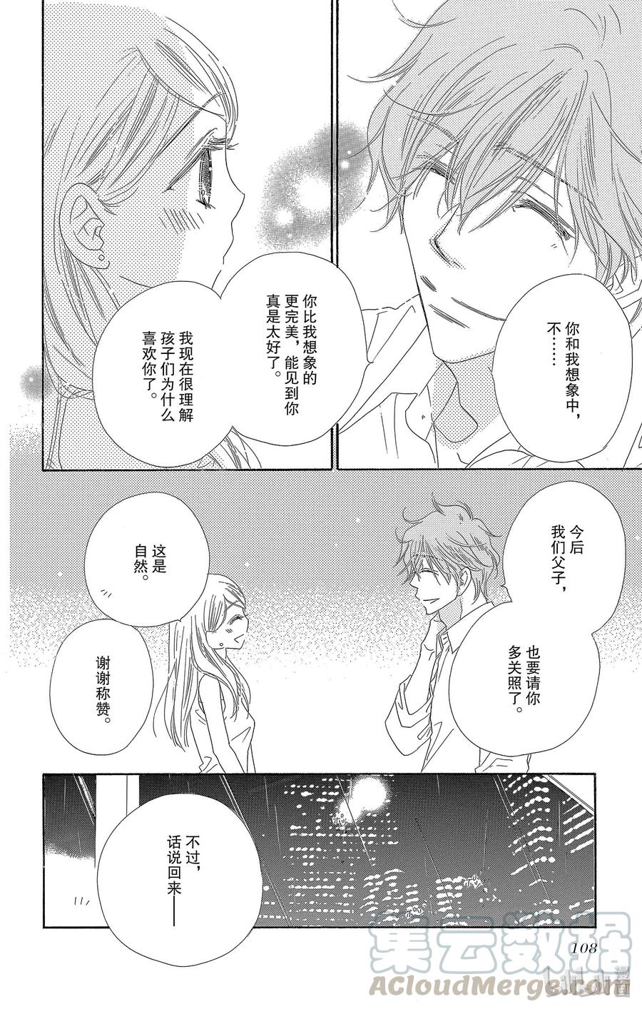 28 宣战26