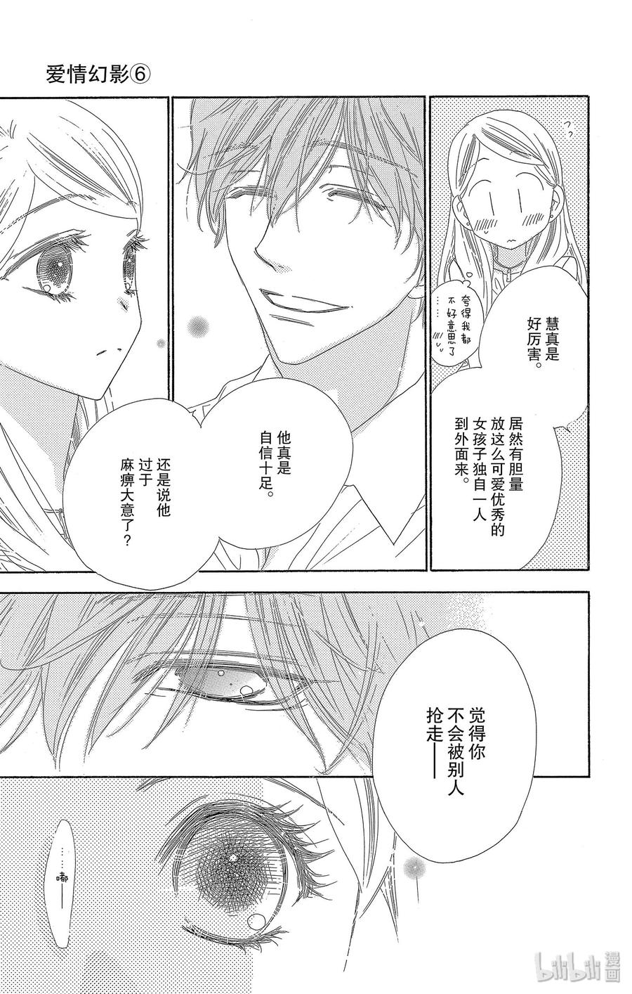 28 宣战27